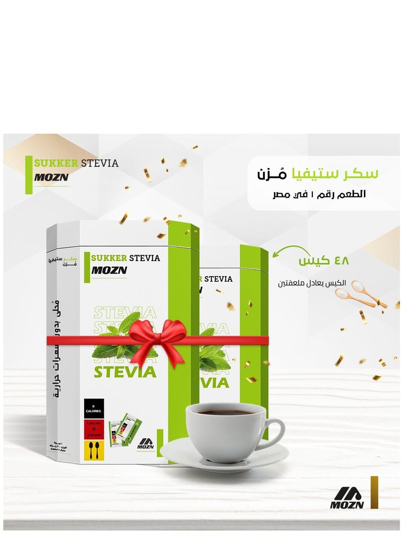 Mozn Offer 2 Diet Sugar Sweetener Stevia 96 Sachets x 2Gram- 2 Spoonful - Image 4